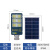 上海亚明LED太阳能路灯6米新农村超亮大功率户外灯防水100w 300W-升级爆亮款太阳能路灯_+3