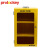prolockey 洛科工业安全锁具钢板管理站上锁挂离黄色管理箱定制需报价 LK03(360*450*163mm)