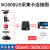 美菲特视频采集卡HDMI SDI USB3.0高清图像录制盒单反微单摄像机腾讯钉钉会议 游戏教学直播 SDI 采集盒USB3.0免驱 M1600US