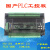 国产plc工控板控制器简易板式fx2n/fx3u-48mr/t兼容plc控制器 24V2A电源