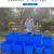 塑料水箱塑料桶水产箱物料盒零件盒整理框水桶方形 50k蓝色487343258cm