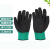 橡胶乳胶胶皮手套耐磨透气耐用防滑干活工地工作 【60双】绿色加强耐磨发泡王