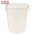 尚留鑫 大号垃圾桶280L白色带桶盖加厚塑料桶环卫圆桶