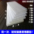 epe珍珠棉泡沫板材填充塑料泡沫包装膜防震板加厚垫102034050mm 厚度 6厘米 长宽 2米x1米