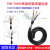 聚氨酯屏蔽线TRVVP234芯耐弯折耐酸碱PUR/TPU高柔性拖链电缆线 PUR-TRVVP3芯0.5平1米