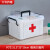 realpurity 多层药箱家庭装药品收纳盒小医药箱家用大容量大号急救箱 白色双层中号药箱