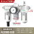 型三联件AC3000-03 D自动排水 气源处理 油水分离器 过滤调压D自 AC3000-03D自动排水型(带10mm接