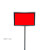 定制铁路作业牌 停车信号牌 移动停车牌 专用表示牌 警示反光牌 到付 红色