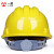 LISM印字 安全帽工地男领导施工建筑工程电工头盔定制LOGO印字 红色 三筋