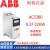 ABB变频器ACS380-040S-05A6-4 03A3 07A2 09A4 17A0 全新 ACS380-040S-02A6-4 轻载0.75