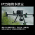 大疆 DJI 无人机 经纬M350RTK 大型巡检救援行业版航拍器 高清测绘可挂载【含1年无忧基础保险】