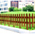 奈运 防腐木栅栏围栏碳化栏杆围栏木篱笆实木围挡 碳色100*50*70（板厚9mm）