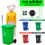 240L塑料环卫垃圾箱100升小区室外果皮120工业大型大号户外垃圾桶 100L加厚款(脚踏) 默认绿色