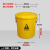 适用于加厚医疗危险废物标识垃圾桶黄色诊所用圆形大号分类中号感定制 50K[危险废物][有盖]