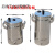实验供粉桶304不锈钢实验小型粉桶流化桶粉末雾化桶喷塑机喷涂 直径200*400mm