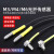 M4M6漫反射光纤传感器线MRS310弯头光纤放大器探头对射光纤感应器 M3弯头漫反射光纤MRS-310-TZ