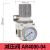气动气泵二联件空气调压阀AC2010-02油水分离器过滤器AC3010-03 精品款AR4000-04