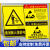 安全标识牌请消除人体静电标识牌温馨标牌提示牌定做安 JD10PVC塑料板 20x30cm