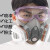 普达 过滤式防毒面具 410半面罩+8号滤盒七件套 防硫化氢化工有毒气体粉尘