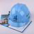 江苏监理安全帽 工程师工地防护施工管理员领导建筑头盔 1颗星