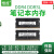 HDBK/倍控工控机路由器兼容DDR3/DDR4/DDR5-2G/4G/8G/16GB/32GB笔记 3200频率 16GB DDR4内存 软路由兼容