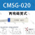 亚德客型材磁性开关CMSG CMSJ CMSE CMSH-020DMSG DMSH-NPN传 CMSJ-020(2线) 国产