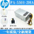 适用于HP2F惠普 PS-3401-1HA电源台式机500W主动式 PA-5501-2HA定制 定制 浅黄色