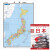 日本地图挂图 折叠图（折挂两用  中外文对照 大字易读 865mm*1170mm)世界热点国家地图