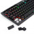 红龙（REDRAGON）K511 PRO有线游戏键盘 LED背光 104键 静音灵敏