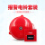 谋福CNMF385消防警铃火灾火警报警器材学校工厂手动报警电铃套装（8寸套装）定制