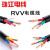 电缆国标rvv3.4.5芯电源线1 1.5 2.5 4 6 10平方毫米软护套线 5x2.5平方(3+2)/100米