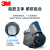京仕蓝3M6502硅胶防毒口罩面罩防化工气体工业粉尘甲醛喷漆面 6502+6001 七件套 均码