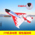 北极星海陆空航模飞机水陆无人机电动滑翔机户外模型高速战斗机 北极星空机身一套