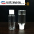 100ml塑料小空瓶pet分装瓶透明液体小瓶子一次性带盖密封样品瓶 60毫升*100个