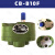 定制适用齿轮泵CB-B2.5/B4/B6/B10/B16/B20/B25/B32/B40/B50/B CB-B10F（逆时针旋转）