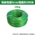 豫选工品 包塑钢丝绳绿色货物捆绑绳窗户牵引线晒衣架胶皮抗拉涂塑钢丝绳1卷价 绿皮包塑5mm每盘约300米 