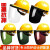 定制电焊面罩配安全帽式焊工防护面具防烤脸护脸全脸焊头戴式焊帽 (茶色)面罩+黄色安全帽