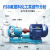 FSB氟塑料合金离心泵耐腐蚀工程塑料化工泵 自吸防腐抽酸泵 40FSB-20L-3KW 整机