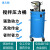 台湾通又顺气动送料机高压全自动搅拌桶压力罐-SH P-2L