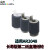 京川适用夏普AR-2048S/D/N 2348D/S纸盒2648输稿器3148N搓纸轮进纸轮转印辊 长寿版 对位 离合器