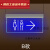 定制适用卫生间LED发光吊牌悬挂指示牌商场酒店安全出口箭头指引 (卫生间)B款向右 30x15cm