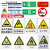 君御-定制安全警示牌标识牌平面铝板-国标，300×400mm，1.5厚-10天发货 禁止翻越