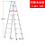 科能芯 工程梯子人字梯双面梯铝合金小型便携折叠2米伸缩1.5米梯备件 双筋加强加厚全加固2.5米 