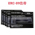 适用山东新华脉动真空灭菌器打印机专用色带REC-09型墨盒墨条 中盒（20支）-ERC 09 黑色带