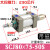 SCJ63/80/100×25/75/100/125/150/200x300-50S可调标准气缸带磁 SCJ80-75-50S