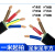 国标户外多股软电缆电线RVV 2 3 4芯10 16 25 35平方心护套线 4芯10平方(3+1)