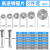 芙蓉花 手电钻切割片高速钢电磨机小锯片 银片高速钢（6片+2杆）