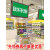 保健品标识牌药店药品药房分类牌保健品不能代替药品提示牌标识贴 保健食品本品不得代替药品绿帽1 7x20cm