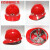千井国标玻璃钢安全帽透气工地工程施工电力建筑防护头盔刻字 橘色 玻璃钢透气型