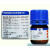 溴甲酚绿 分析纯指示剂 AR/IND10g/瓶 天津产/上海国药实验室试剂 上海国药